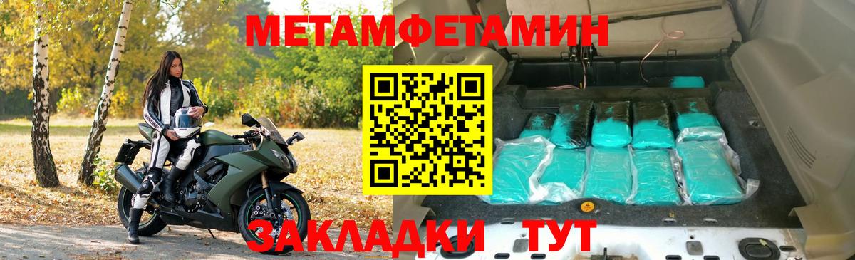 АМФЕТАМИН Розовый Златоуст
