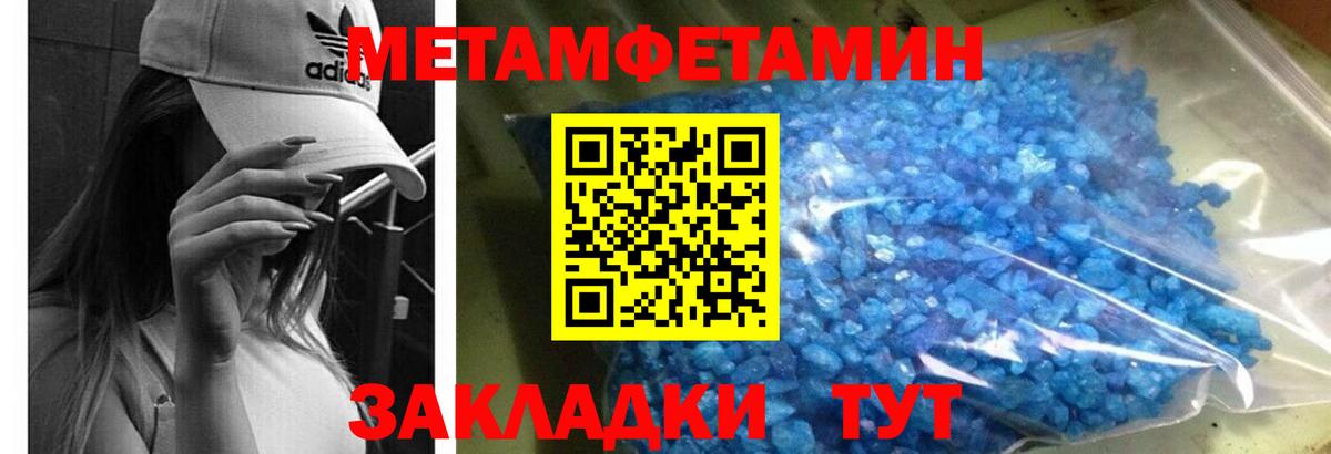 Златоуст  Амфетамин  АМФ  Вход с VPN  АМФ VHQ 