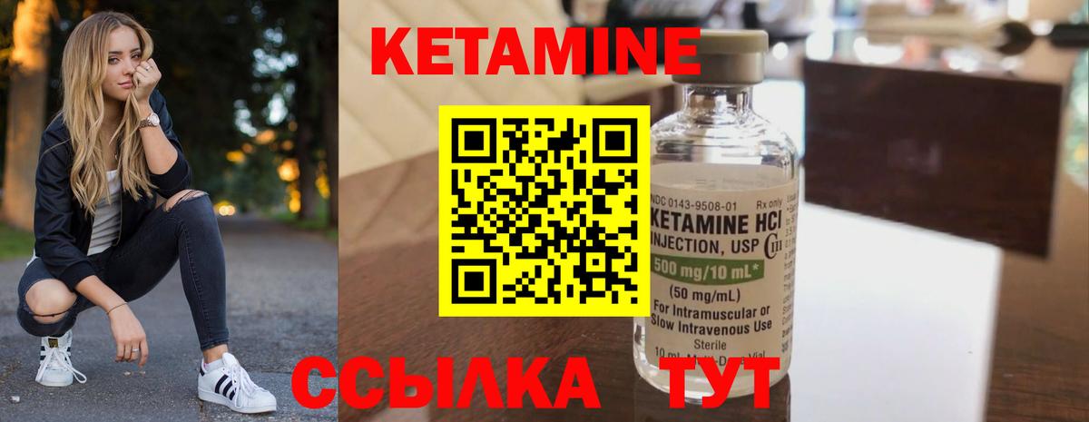Меф Златоуст