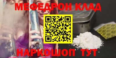 марихуана Лесосибирск