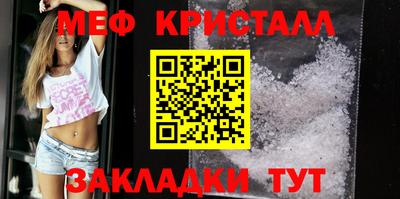 шишки Ливны