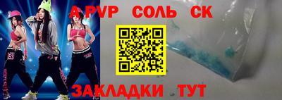 шишки Ливны