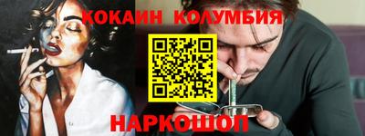 шишки Ливны