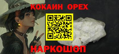кокс Ликино-Дулёво