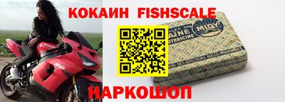 шишки Ливны