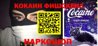 шишки Ливны