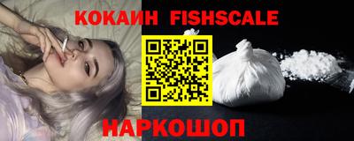 марихуана Лесосибирск