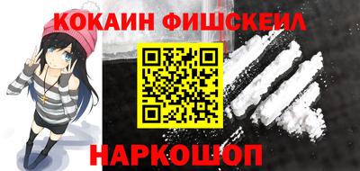 марихуана Лесосибирск