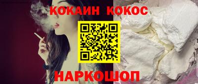 кокс Ликино-Дулёво