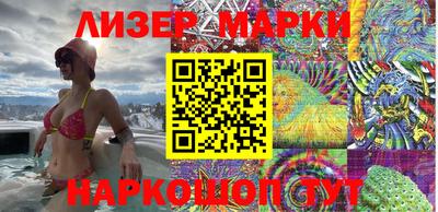 марихуана Лесосибирск