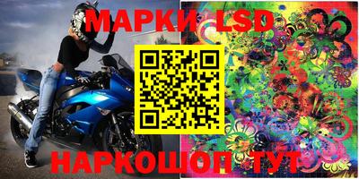шишки Ливны