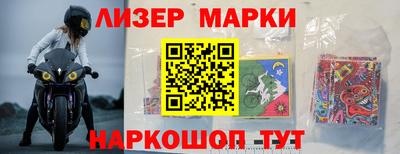 марихуана Лесосибирск
