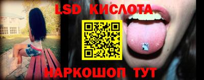 марихуана Лесосибирск