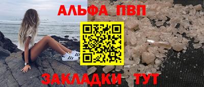 марихуана Лесосибирск