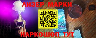 шишки Ливны