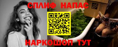 марихуана Лесосибирск