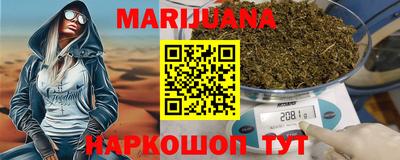 марихуана Лесосибирск