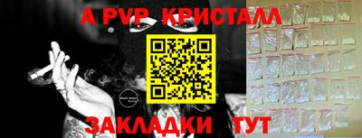шишки Ливны