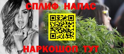 марихуана Лесосибирск
