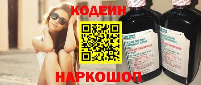 шишки Ливны