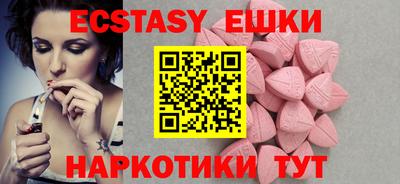 марихуана Лесосибирск