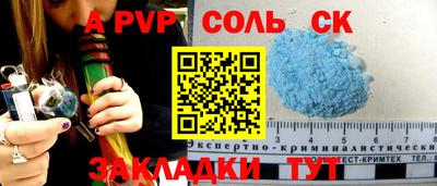 кокс Ликино-Дулёво
