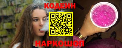 шишки Ливны
