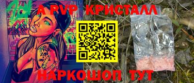 шишки Ливны