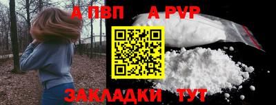 шишки Ливны