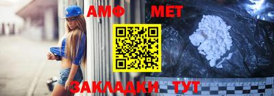 шишки Ливны