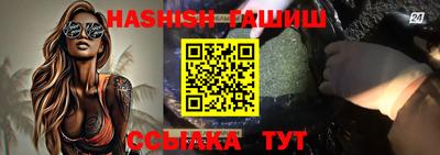 шишки Ливны