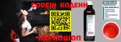 шишки Ливны