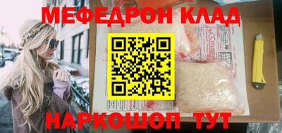 марихуана Лесосибирск