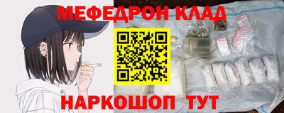 кокс Ликино-Дулёво