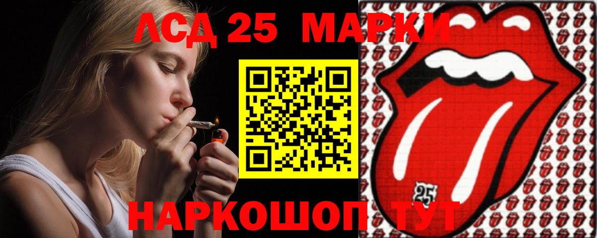ЛСД экстази кислота  ЛСД экстази ecstasy  Вход с VPN  ОМГ ОМГ зеркало  Златоуст  Лсд 25 экстази 