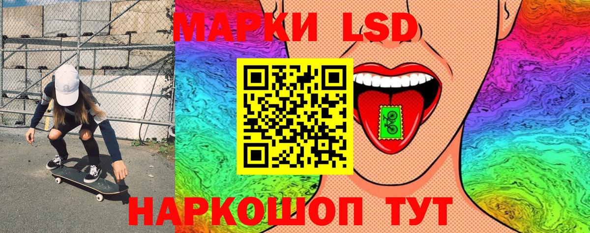 Марки N-bome 1,8мг  Вход с VPN  Златоуст  Марки N-bome 1,8мг 